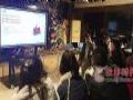 2017年度PLEXUS(派乐斯)无纸化会议系统合作伙伴专项培训加速