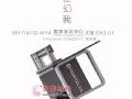 IFC2017:飞马控制台FAMETAL精彩亮点抢先看