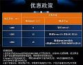 “蜕变的轻袅,D度风云”推介会完美落幕东方威尼斯