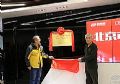 真视通获批“云视频会议系统关键技术北京市工程实验室"