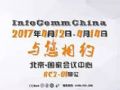 ITAVԼInfoComm China 2017