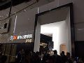 阿米纳联手城市之窗家具,打造智能影音生活