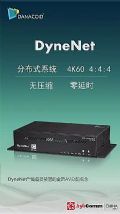 Infocomm|۽IOT¸ֲʽ4K?60444?HDR