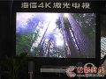 InfoComm China 2017:海信4K激光电视人气爆棚