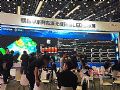 匠心智制 彩易达麒麟甲系列LED亮相IFC