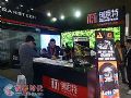 北京InfoComm 2017,创思特惊艳绽放屏显之美