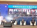 TCL商用参加中国国际智慧酒店创新大会!