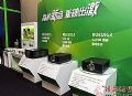 4K、激光、高亮 IFC2017这些重磅投影新品不容错过!