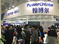 翰博尔精彩亮相2017年河北教育装备展