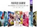 《人民的名义》热播 海美迪电视盒子任性看