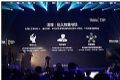站在世界中心:海信重新定义智能电视