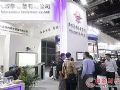 ִѧƻƷչInfoComm China 2017