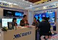 威盛Mobile+物联网应用平台亮相InfoComm China 2017