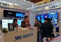 ʢMobile+Ӧƽ̨InfoComm China 2017