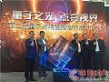 第二届量子点电视购物节启动 TCL同步拉开五一狂欢大幕