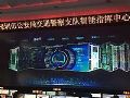 威创建设深圳交警高分可视化指挥平台 登上央视《新闻联播》