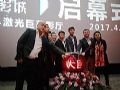 开业零差评,中国高校最大的激光巨幕影院是这么做的