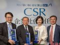 台达荣获2017《远见杂志》企业社会责任奖三项大奖 为历年获奖最多企业