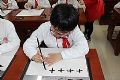 华文众合即将亮相第72届中国教育装备展示会