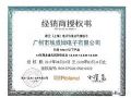 埃威姆签手Roland,成音视频矩阵切换台XS系列的中国地区总代理