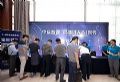 人工智能和大数据驱动下的教育录播方案中庆智课震撼发布 引领录播进入AI时代