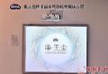 第72届教育展:明基新品超短焦激光教育投影机闪耀发布