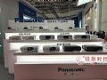 重拳出击:松下全系列教育投影机集体亮相教育展
