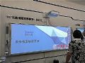 如你所见!东方中原未来教室方案亮相福州