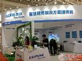 KUPA库帕投触一体电脑现身福州教装展