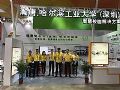 瀚唐·哈工大(深圳)携新一代录播亮相福州普教展