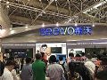 希沃智能教学整体解决方案和全新产品精彩亮相福州普教展