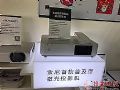 多光源体系:通过教育展看日系投影的新方向