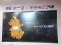 教育装备展:智慧教育的“集中化”和“零散化”