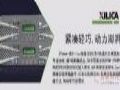 加拿大XILICA推出最新4路Dante网络音频输入功放
