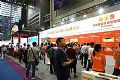 文博会中孚泰“一带一路”工程建设成典范