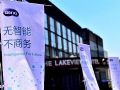 时隔一年,明基加速推动商务投影智能化进程