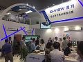德为携全新医疗影像整体解决方案亮相CMEF
