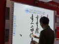 艾博德股份应邀参加首届云南教育装备展示会