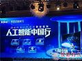 为解决4K内容匮乏 海尔推4K影视VIP