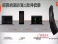 JBL VTX A12 线阵扬声器,岂止好声音!