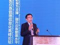 DVP数据可视化平台斩获技术创新奖