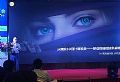 中国首个裸眼3D行业标准重磅推出