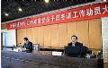 助力基层政务:华平视频会议进乡镇