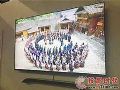 1.6mm极窄边框的电视 能带来怎样的观影体验?
