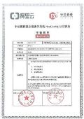 IAAS主力操作系统成功PASS阿里云认证