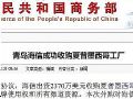 夏普状告海信:前世今身的大斗法