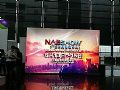 受邀赞助NAB上海展?雷曼股份大招力挺