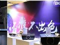 因为专业所以坚持明基家用投影机持续色准之路