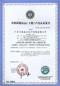 不仅产品质量要好,环保也不能落后,这就是奥威亚!