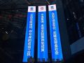 深圳华强北又添大屏拼接新项目